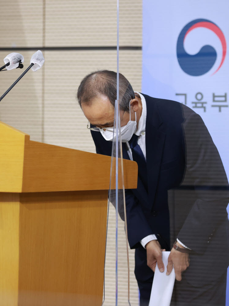 지난 해 12워 강태중 한국교육과정평가원장이 2022학년도 대학수학능력시험(수능) 과학탐구영역 생명과학Ⅱ 정답 결정 취소 소송 선고 결과와 관련해 사퇴 입장을 밝힌 뒤 브리핑실을 떠나며 인사하고 있는 모습. 연합뉴스