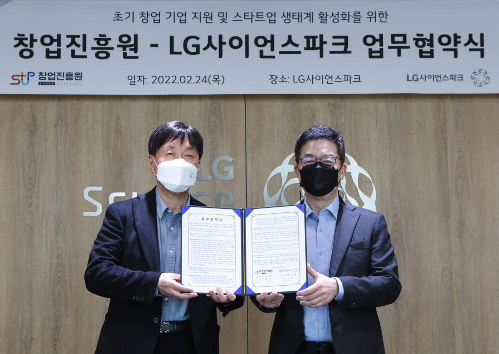 김용문 창업진흥원장(왼쪽)이 24일 LG사이언스파크와 업무협약을 체결한 뒤 박일평 LG사이언스파크 대표와 기념촬영을 하고 있다.(창업진흥원 제공)