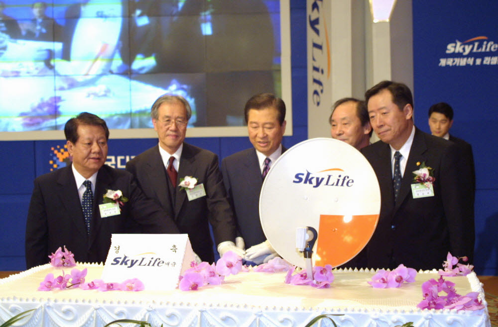 2002년 3월 스카이라이프 위성방송 개국 기념식. 김대중 당시 대통령(왼쪽 세번째) 등 기념식에 참석한 관계자들이 기념촬영을 하고 있다.