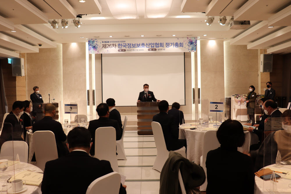 이동범 정보보호산업협회 회장 "글로벌 사이버 보안강국 3강 달성하겠다"