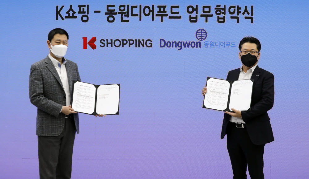 정기호 KT알파 대표(왼쪽)와 강용수 동원디어푸드 대표가 MOU 체결식 이후 기념사진을 촬영하는 모습.