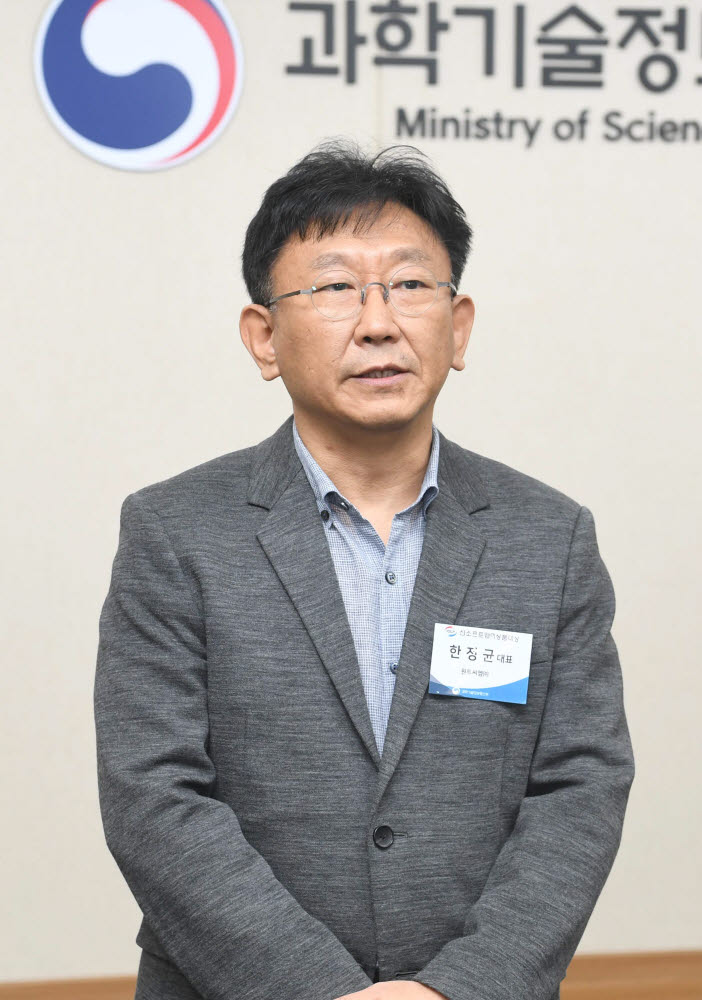 한정균 원투씨엠 대표