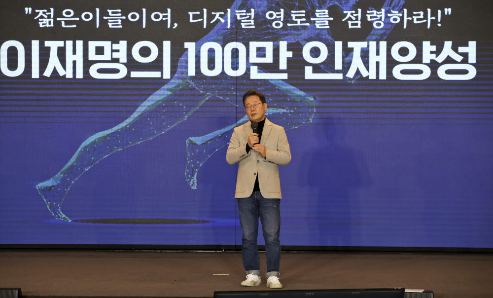 더불어민주당 이재명 대선 후보가 11일 오후 서울 영등포구 중소기업중앙회관에서 열린 디지털·혁신 대전환위원회 정책 1호 발표회에서 브리핑하고 있다. 국회사진기자단