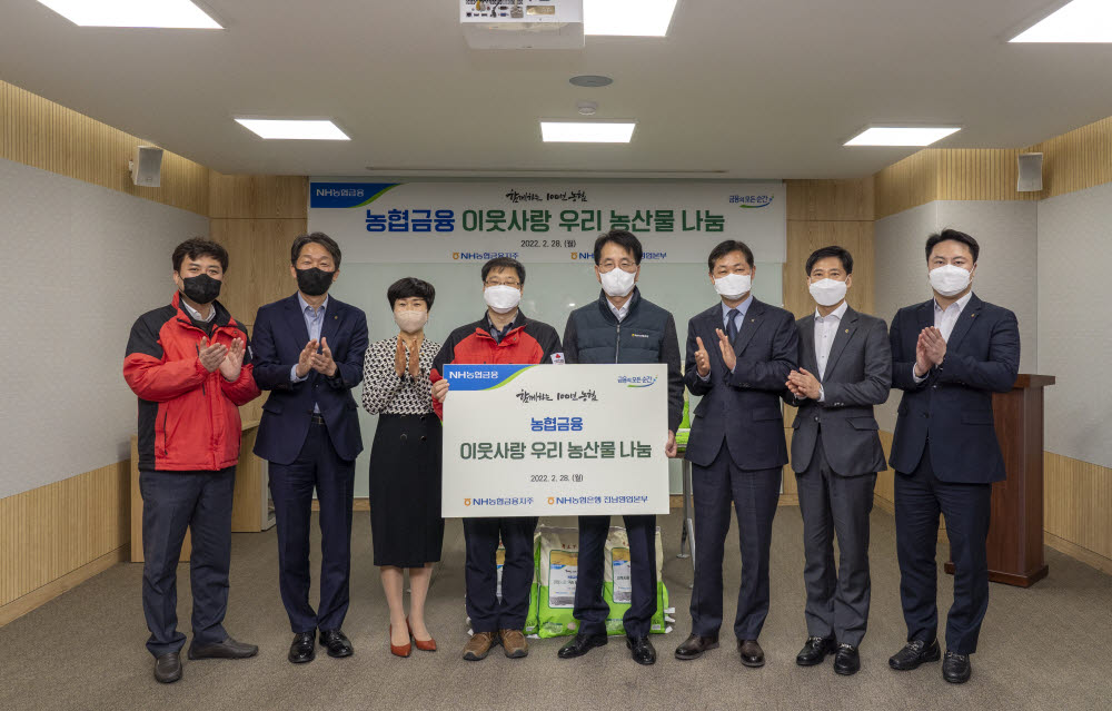 지난달 28일 전남 여수시와 고흥군에서 실시한 전남 이웃사랑 농산물 나눔 기부행사에서 손병환 농협금융 회장(왼쪽 다섯 번째)과 전남 사회복지공동모금회 오세헌 부장(왼쪽 네 번째)과 관계자들이 전달식 후 기념촬영했다. (사진=농협금융)