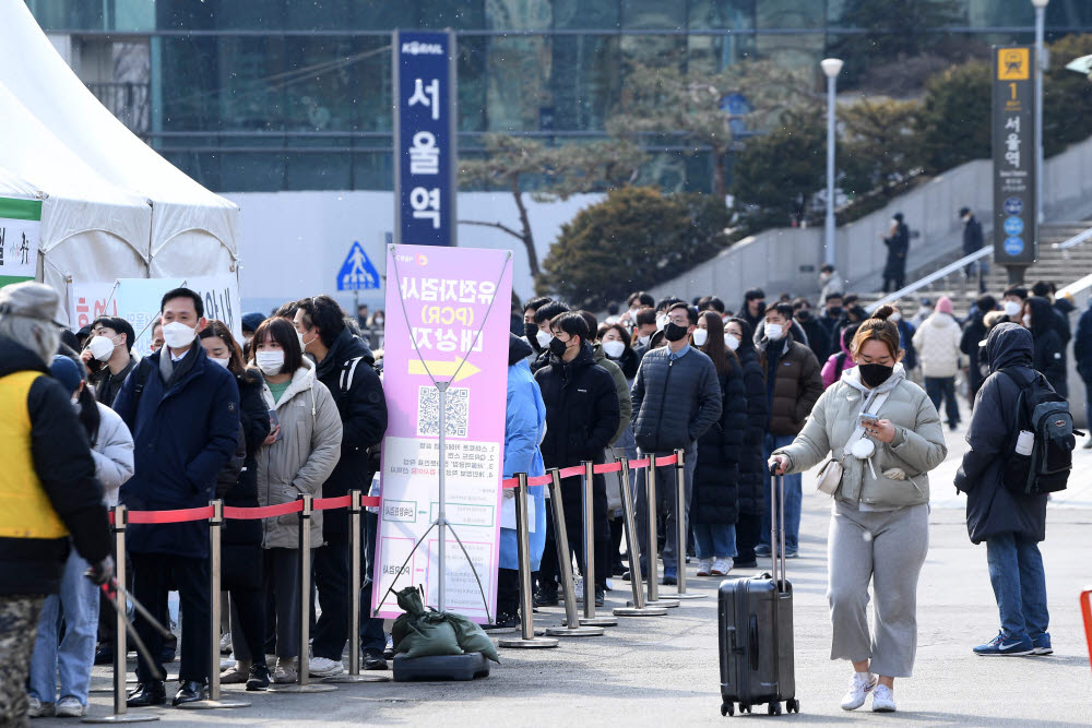 서울 중구 서울역 임시선별진료소에 시민들이 신속항원검사, PCR 검사를 받기 위해 줄을 서 있다. 김민수기자 mskim@etnews.com