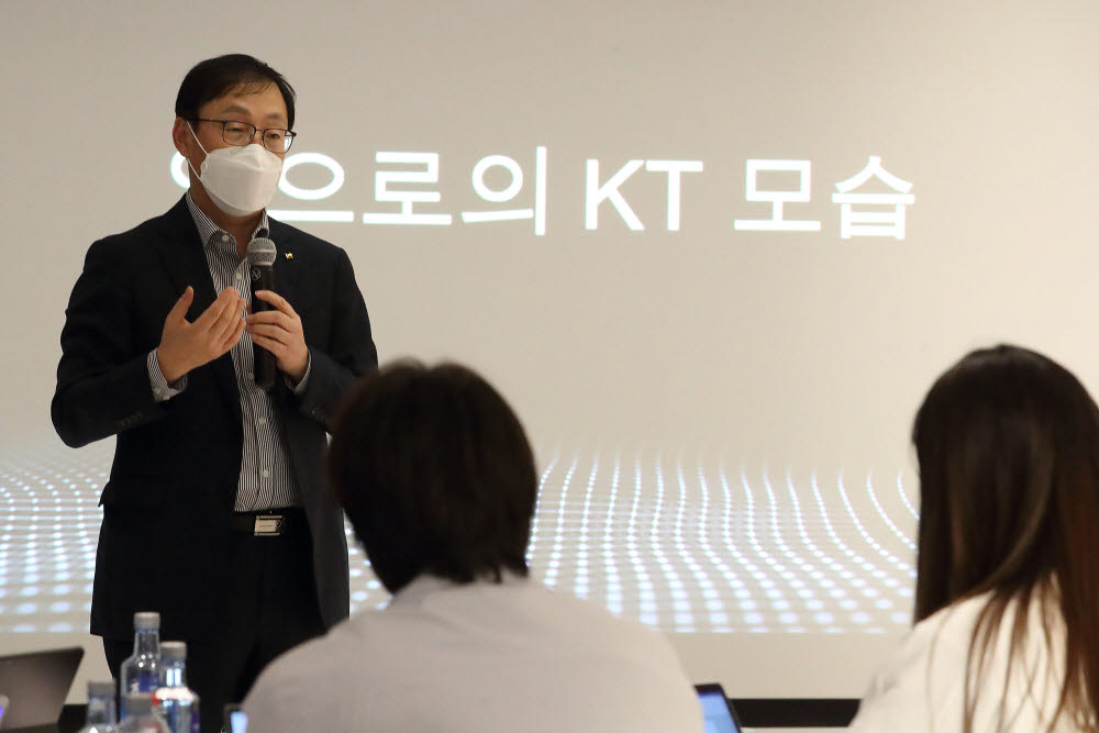 구현모 KT 대표가 MWC22에서 KT의 디지털플랫폼 기업으로서의 KT 미래 지향점에 대해 소개했다.