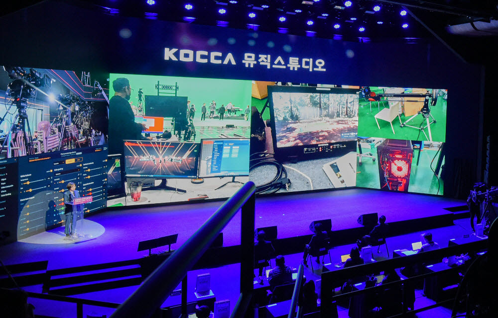 한국콘텐츠진흥원이 지난해 12월 개관한 온라인 공연 전문 스튜디오 KOCCA 뮤직 스튜디오