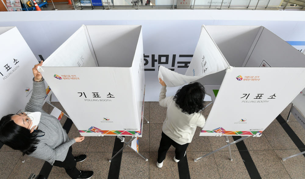 대선 사전투표, '투표하세요'