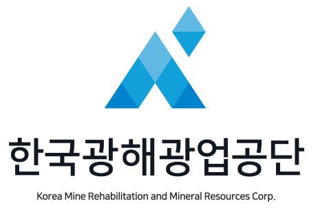 KOMIR, 올해 해외자원개발 진출기업 지원계획 공개