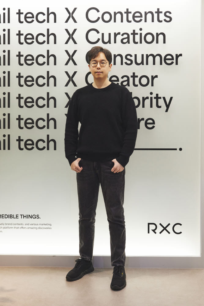 유한익 RXC 대표