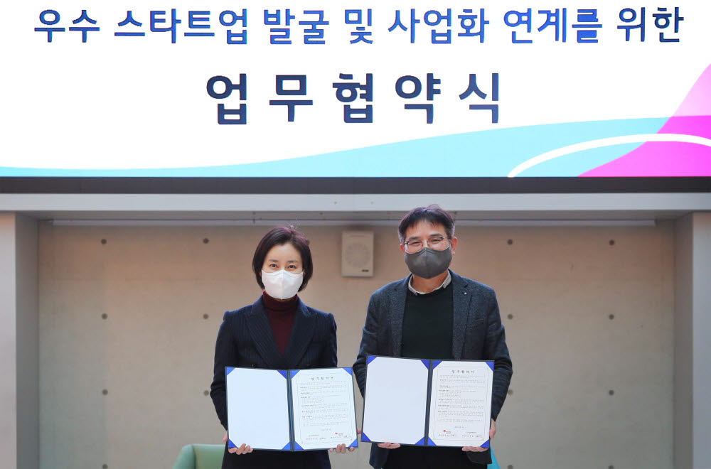 양성아 조광페인트 대표(왼쪽)와 신현삼 경기창조경제혁신센터 센터장.