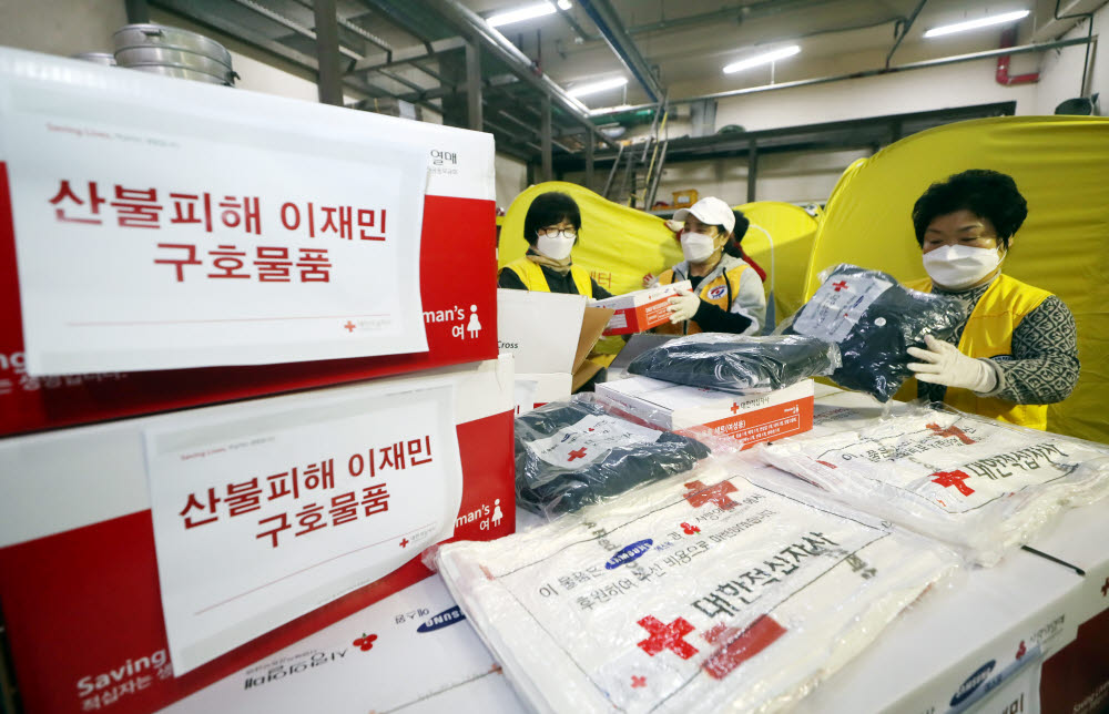 '산불 지역 구호물품 불출 준비로 분주