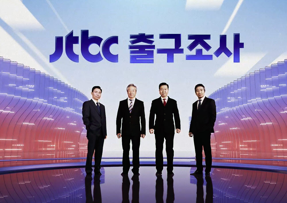 JTBC 대선 개표방송에 나타난 전직 대통령 모습. 왼쪽부터 비브스튜디오스가 버추얼 휴먼으로 구현한 박정희, 김영삼, 김대중, 노무현 전 대통령.