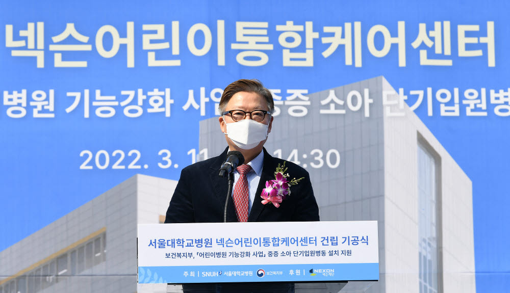 김연수 서울대병원장이 인사말을 하고 있다.