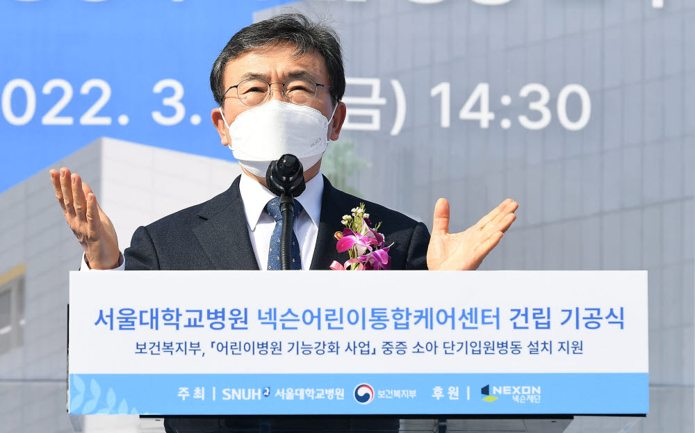 권덕철 보건복지부 장관이 축사를 하고 있다.