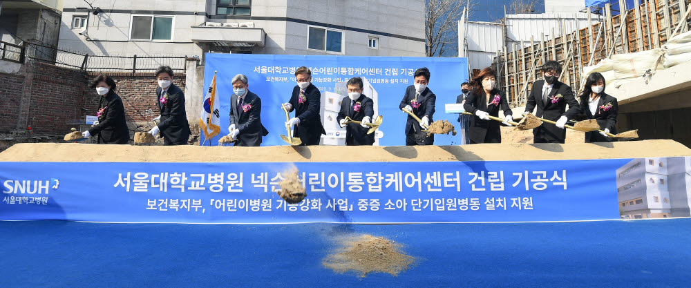 서울대학교병원 넥슨어린이통합케어센터 건립 기공식 서울대학교병원 넥슨어린이통합케어센터 건립 기공식이 11일 서울 종로구 센터 부지에서 열렸다. 권덕철 보건복지부 장관 등 주요내빈들이 시삽을 하고 있다. 왼쪽부터 배은정 서울대병원 소아청소년과장, 김한석 소아진료부원장, 김병관 진료부원장, 김연수 병원장, 권덕철 보건복지부 장관, 김정욱 넥슨재단 이사장, 이재교 NXC 대표, 이정헌 넥슨코리아 대표, 지준숙 넥슨스페이스 대표. 이동근기자 foto@etnews.com