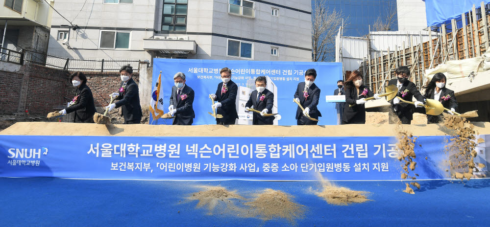 서울대학교병원 넥슨어린이통합케어센터 건립 기공식 서울대학교병원 넥슨어린이통합케어센터 건립 기공식이 11일 서울 종로구 센터 부지에서 열렸다. 권덕철 보건복지부 장관 등 주요내빈들이 시삽을 하고 있다. 왼쪽부터 배은정 서울대병원 소아청소년과장, 김한석 소아진료부원장, 김병관 진료부원장, 김연수 병원장, 권덕철 보건복지부 장관, 김정욱 넥슨재단 이사장, 이재교 NXC 대표, 이정헌 넥슨코리아 대표, 지준숙 넥슨스페이스 대표. 이동근기자 foto@etnews.com