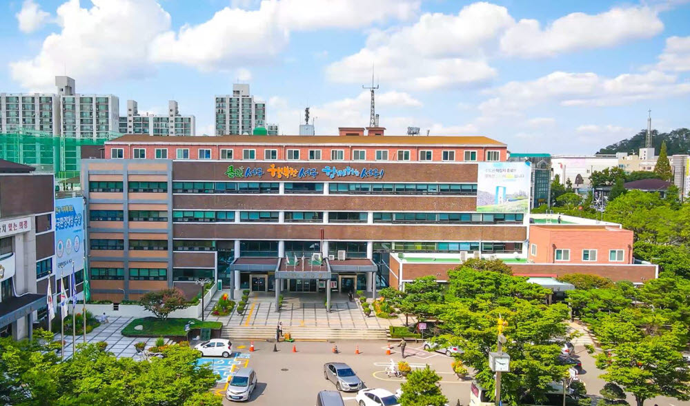 인천 서구청 전경