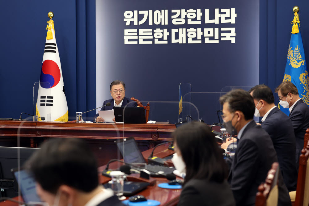 수보회의 주재하는 문재인 대통령