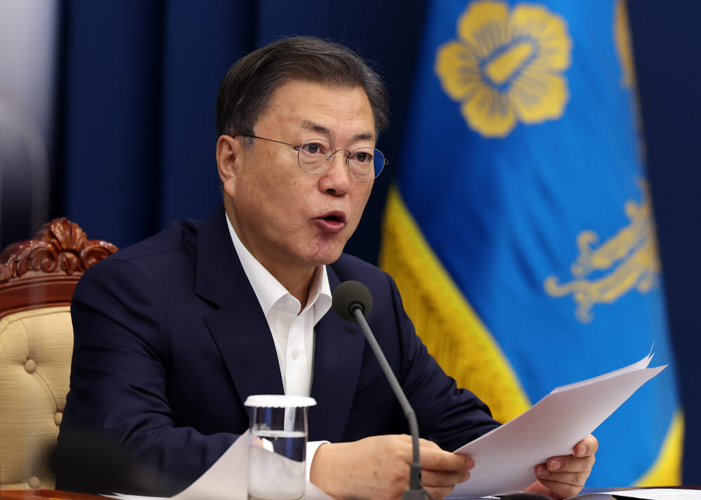 수보회의 주재하는 문재인 대통령