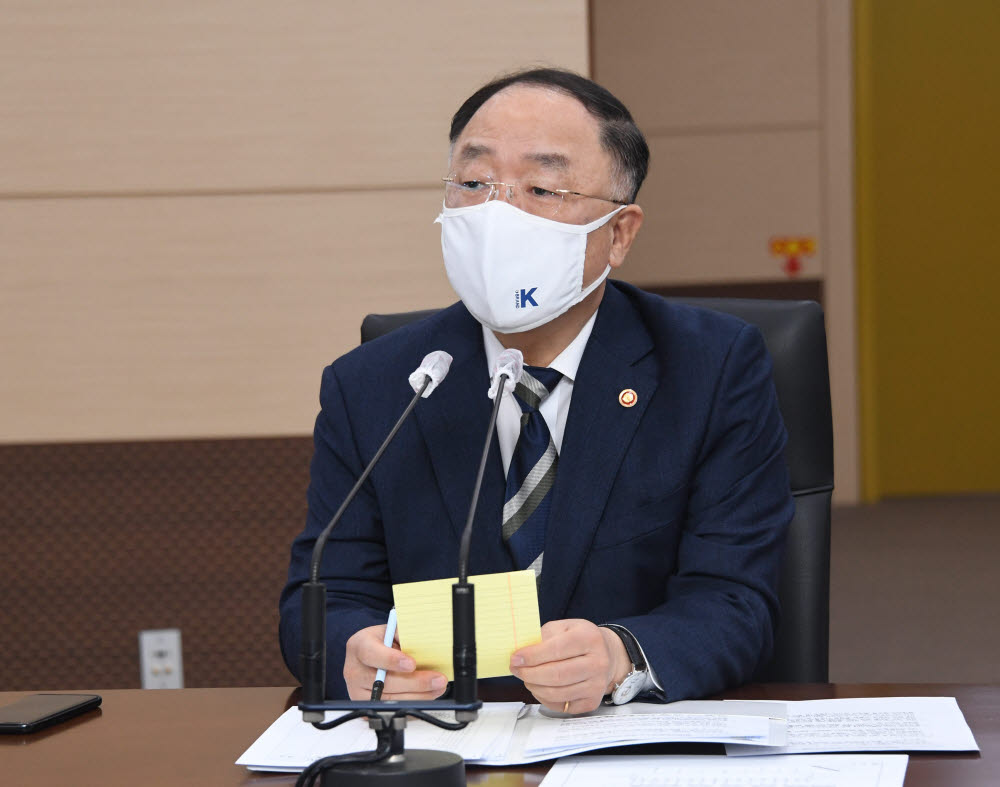 홍남기 부총리 겸 기획재정부 장관이 14일 기재부 확대간부회의를 주재하고 있다.(사진=기획재정부 제공)