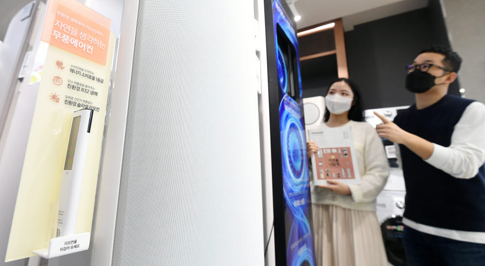 삼성전자, 에어컨 신제품 90%에 친환경 냉매 탑재