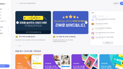 기사 썸네일