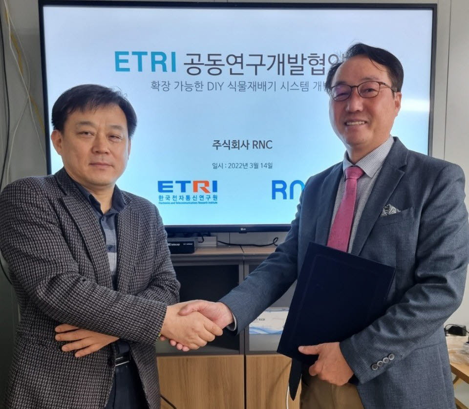 박승안 알엔씨 대표(오른쪽)와 김재영 ETRI 대경연구센터 스마트팜응용연구실장이 공동연구 협약식을 열고 기념촬영하고 있다.