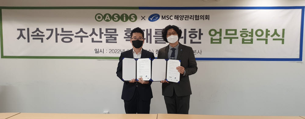 안준형 오아시스마켓 대표(좌)와 서종석 MSC 한국 대표.