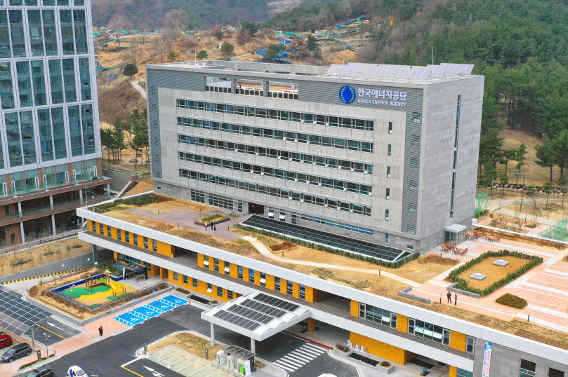 울산광역시 한국에너지공단 본사