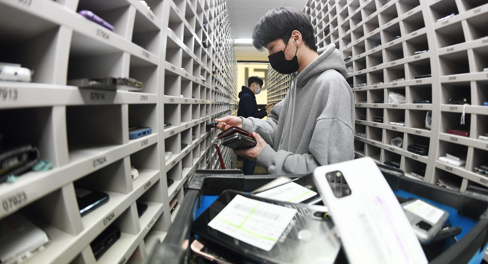 분실한 스마트폰 '핸드폰찾기콜센터'에서 찾아가세요