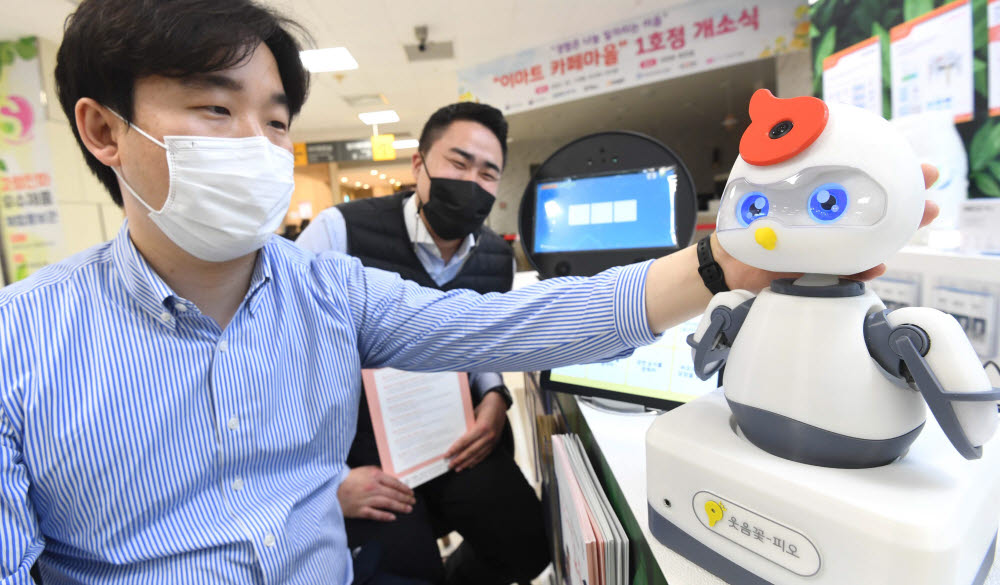 고령친화형 데일리 홈케어 로봇