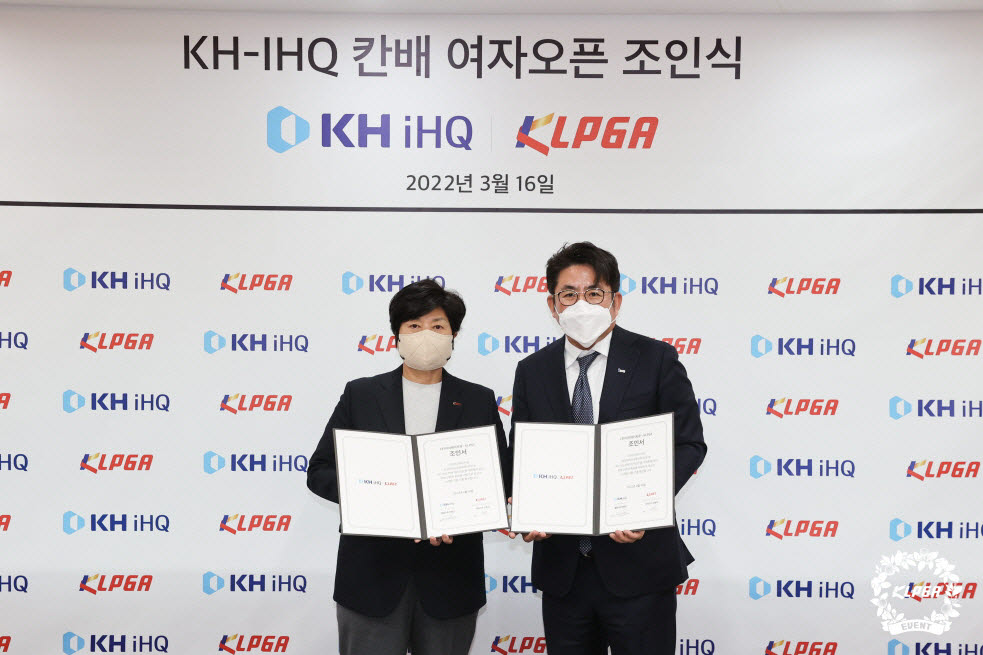 조인식에 참석한 KLPGT 강춘자 대표이사, IHQ 박종진 총괄사장. 사진=KLPGA