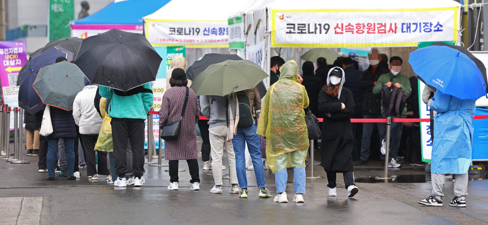 국내 신규 코로나19 확진자 수가 전날보다 4만여 명 줄어든 20일 오전 서울역 선별진료소를 찾은 시민들이 검사 순서를 기다리고 있다. 이날 중앙방역대책본부에 따르면 이날 0시 기준 신규 확진자 수는 33만4708명으로 집계됐다. 연합뉴스