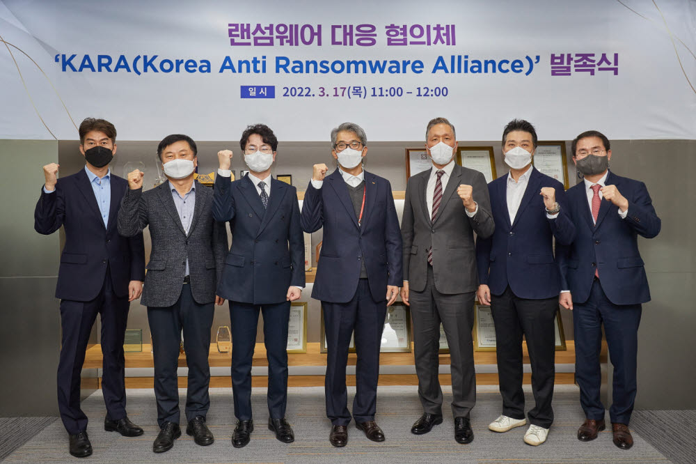 민간 랜섬웨어 대응 협의체 KARA(Korea Anti-Ransomware Alliance)의 발족식을 진행했다. 왼쪽부터 트렌드마이크로 김진광 트렌드마이크로 지사장, 이동석 지니언스 부사장, 문형록 맨디언트 지사장, 김병무 SK쉴더스 인포섹 본부장, 임성훈베리타스 전무, 박용준 캐롯손해보험 본부장, 이명수 법무법인 화우 대표변호사(왼쪽부터)가 민간 주도 랜섬웨어 대응 협의체 KARA(Korea Anti-Ransomware Alliance) 발족식에 참석했다.