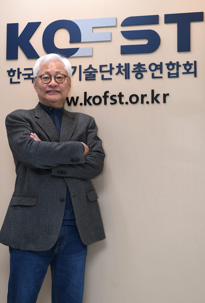 이태식 한국과학기술단체총연합회 차기 회장.