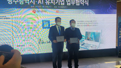 기사 썸네일
