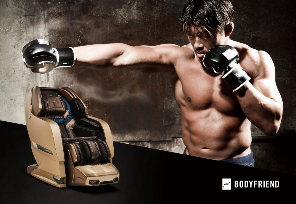 바디프랜드가 복귀전을 치르는 추성훈 선수를 지원한다. [자료:바디프랜드]