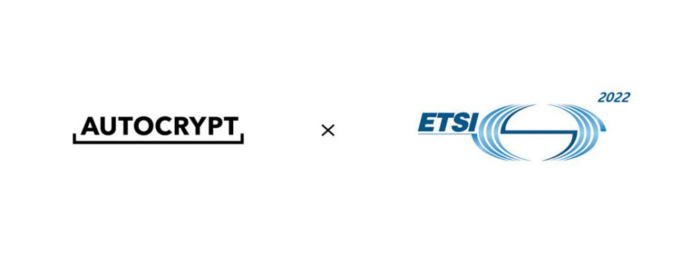 아우토크립트, 유럽 V2X 표준 검증 아시아 유일 'ETSI 플러그테스트' 참여