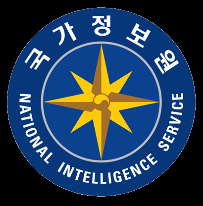 국정원, 주요기관 대상 사이버 취약점ㆍ대비태세 점검