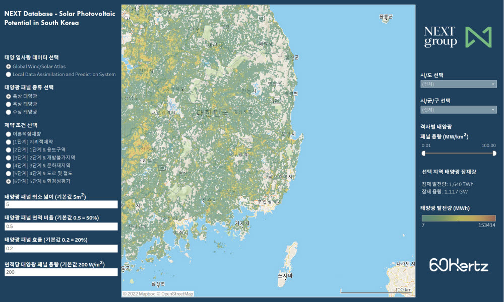 식스티헤르츠와 넥스트가 공개한 태양광 잠재량 지도.(식스티헤르츠 제공)
