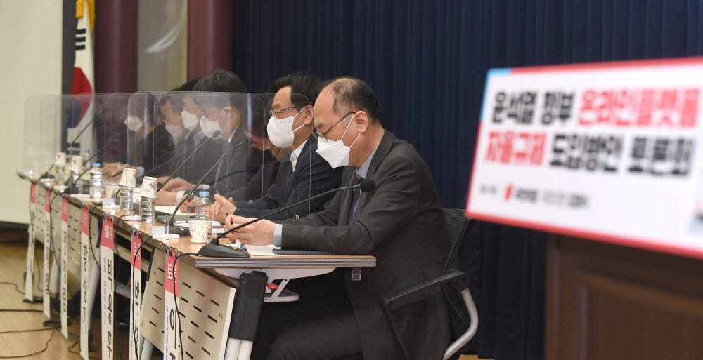 윤석열 정부 온라인플랫폼 자율규제 도입방안 토론회가 28일 서울 여의도 국회의원회관에서 열렸다.