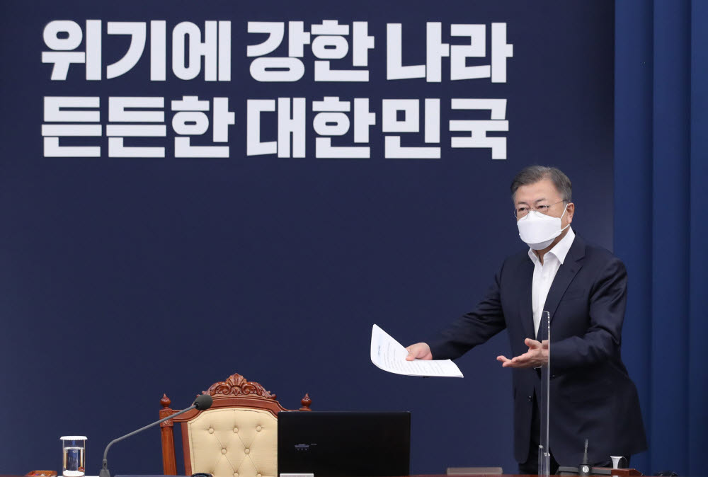 문재인 대통령이 28일 오후 청와대 여민관에서 열린 수석보좌관 회의에 입장하고 있다. 연합뉴스