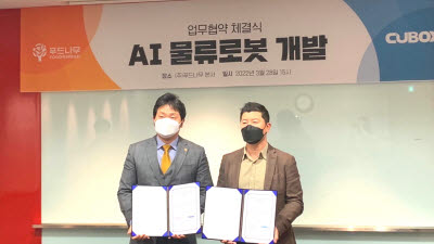 기사 썸네일
