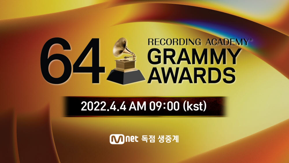 Mnet, '퀸덤2·너목보9' 등 주5일 황금 라인업 완성