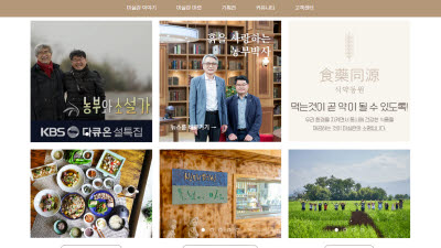 기사 썸네일