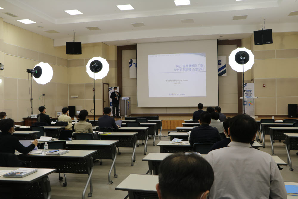 한국산업단지공단 광주지역본부는 29일 2022년 제1회 광주권 비즈포럼을 개최했다.