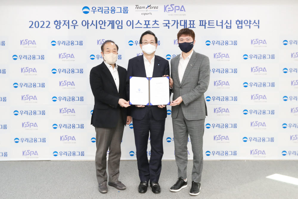 우리금융그룹이 지난 28일 서울 중구 본사에서 개최한 한국e스포츠협회 국가대표팀과의 공식 후원 협약식에서 (사진 왼쪽부터) 김영만 한국e스포츠협회 협회장, 손태승 우리금융그룹 회장, 유승민 국제올림픽위원회(IOC) 선수위원이 기념촬영했다.