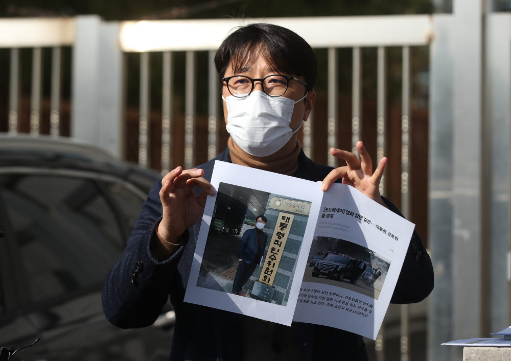 기자회견 하는 조상규 변호사