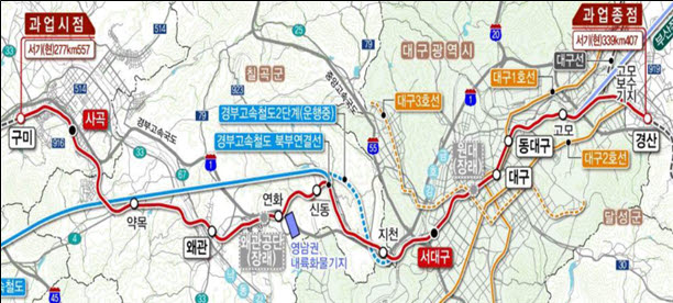 대구권 광역철도 노선